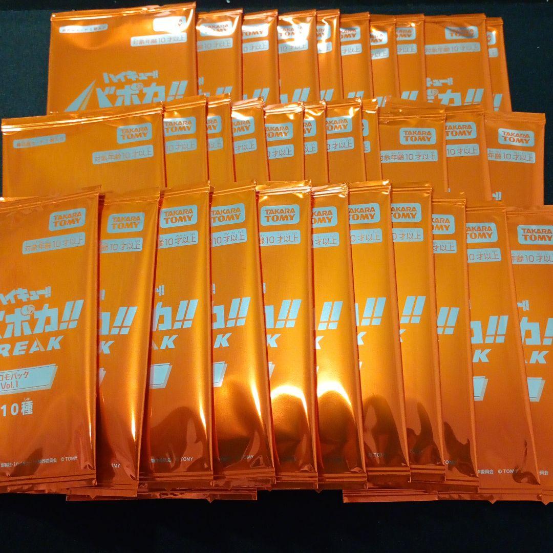 ハイキューバボカBREAK 未開封パック プロモパックvol.1 32パック