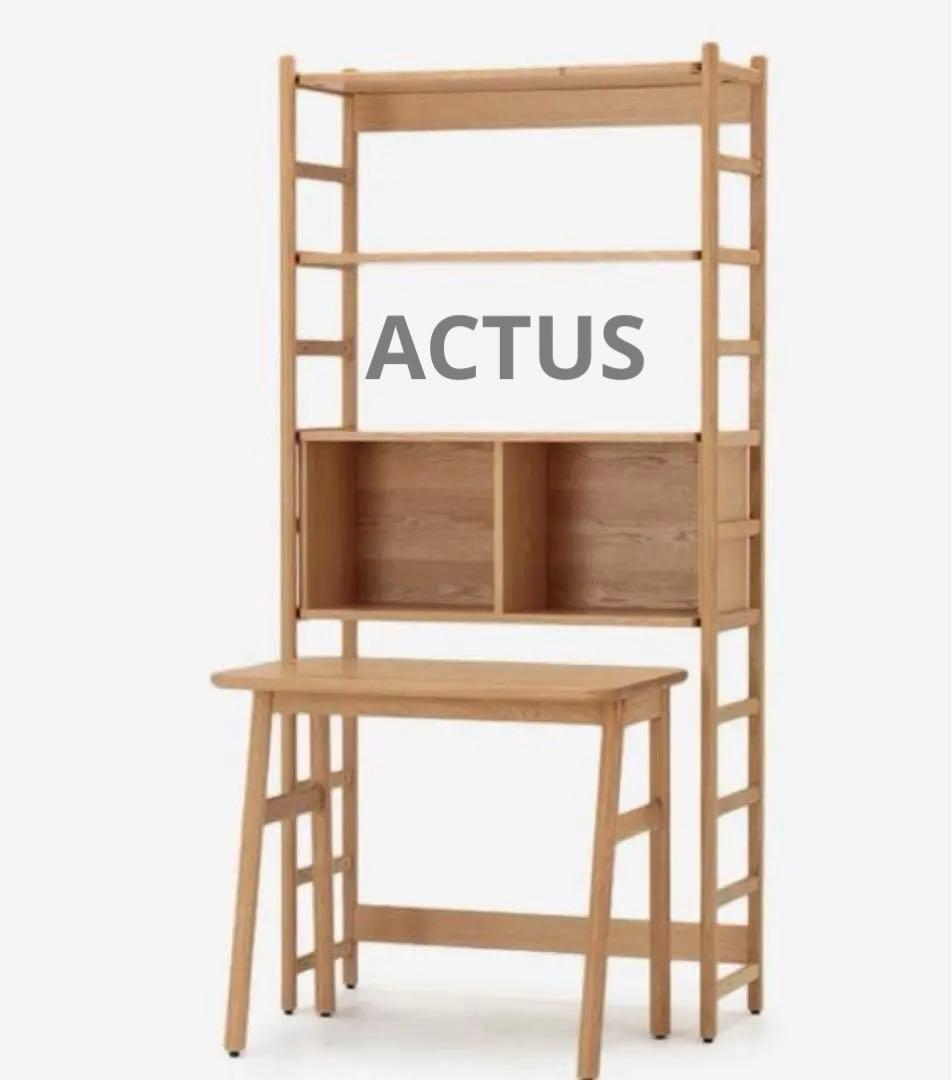 アクタスACTUS KID RIPIA2 ハイシェルフ( デスク別売り)完成品 - メルカリ