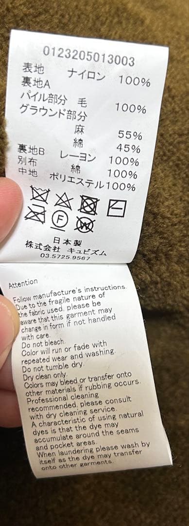 1/5まで visvim 23fw GAVIN JKT size2 Olive