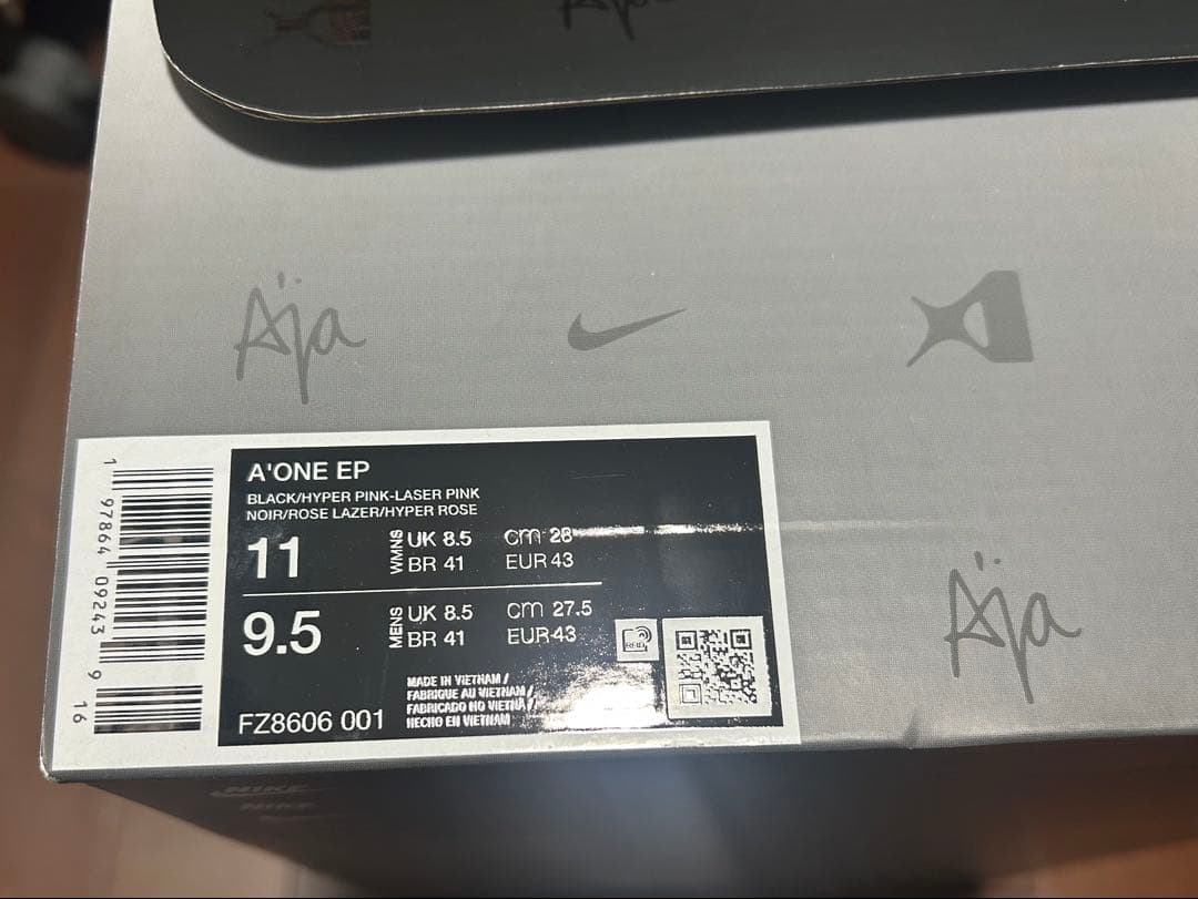 新品 ナイキ エーワン NIKE A’ONE EP メンズ27.5cm