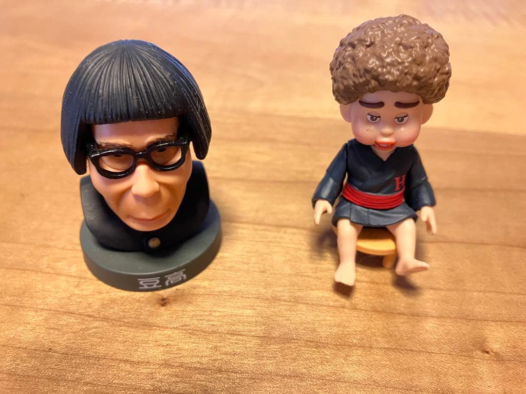 ガキ使 笑ってはいけない浜田コレクション ガチャ 2点セット - メルカリ