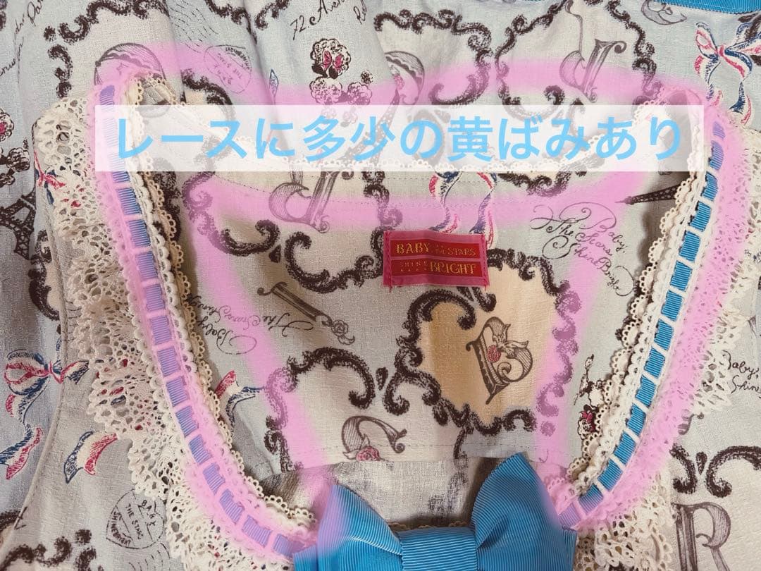 お値下げ中♬BABY♡パリのプリンセスドロップJSK♡日本製