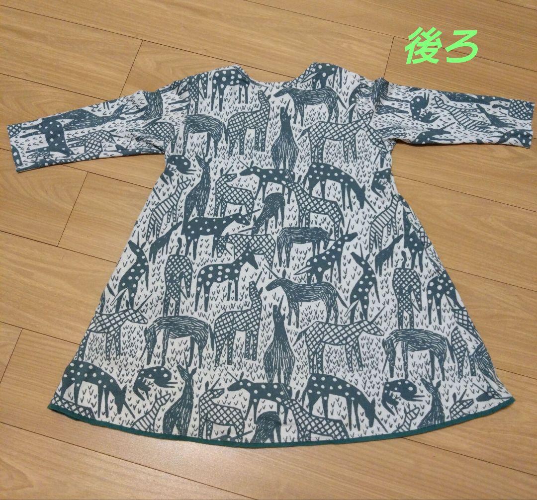 mina perhonen 長袖ワンピース 120cm ユニコーン