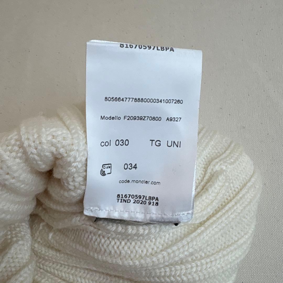 モンクレール　ニット帽　BERRETTO TRICOT ホワイト