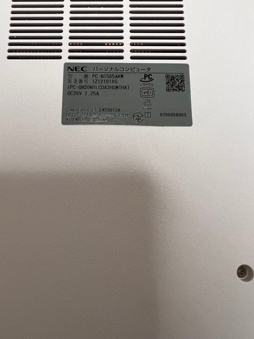 コンピュータ・IT NEC PC-N1555AKV Ryzen 7 4700U