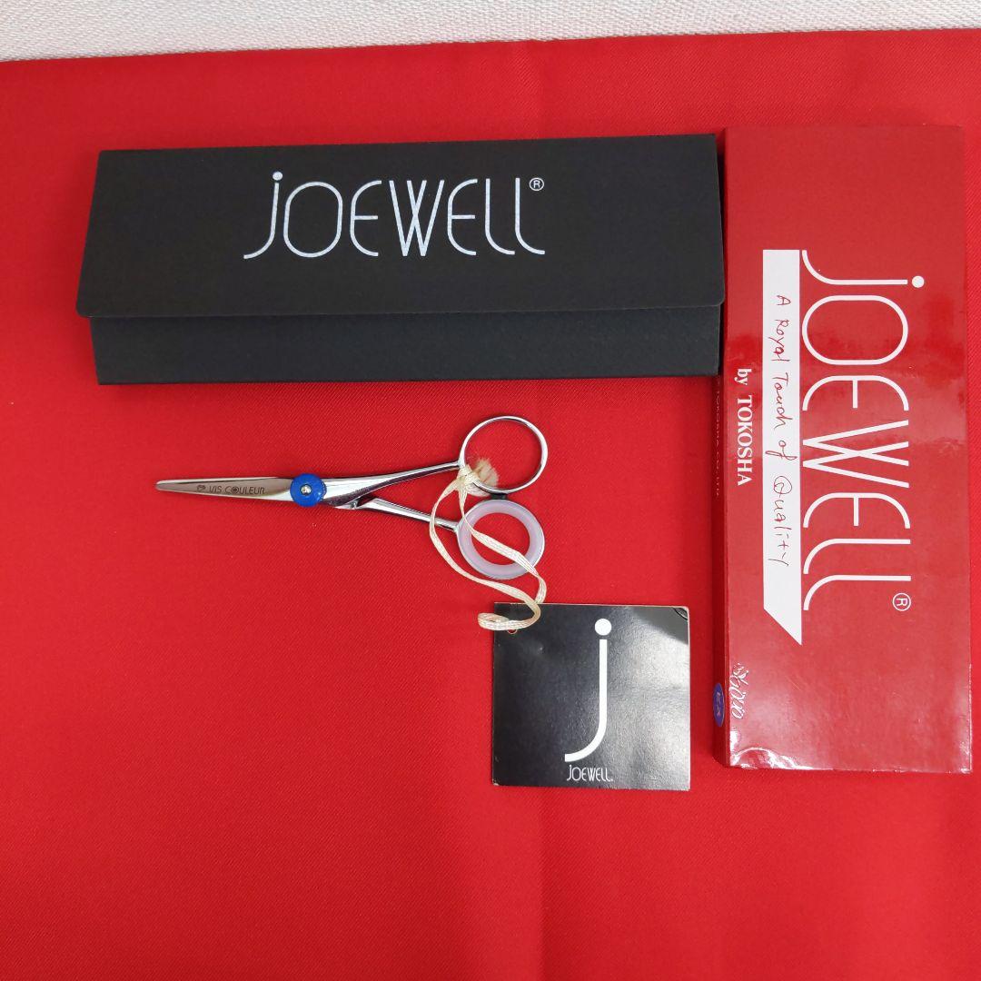 79 V45 ジョーウェル ヘアカットシザー　はさみ　散髪　プロ用