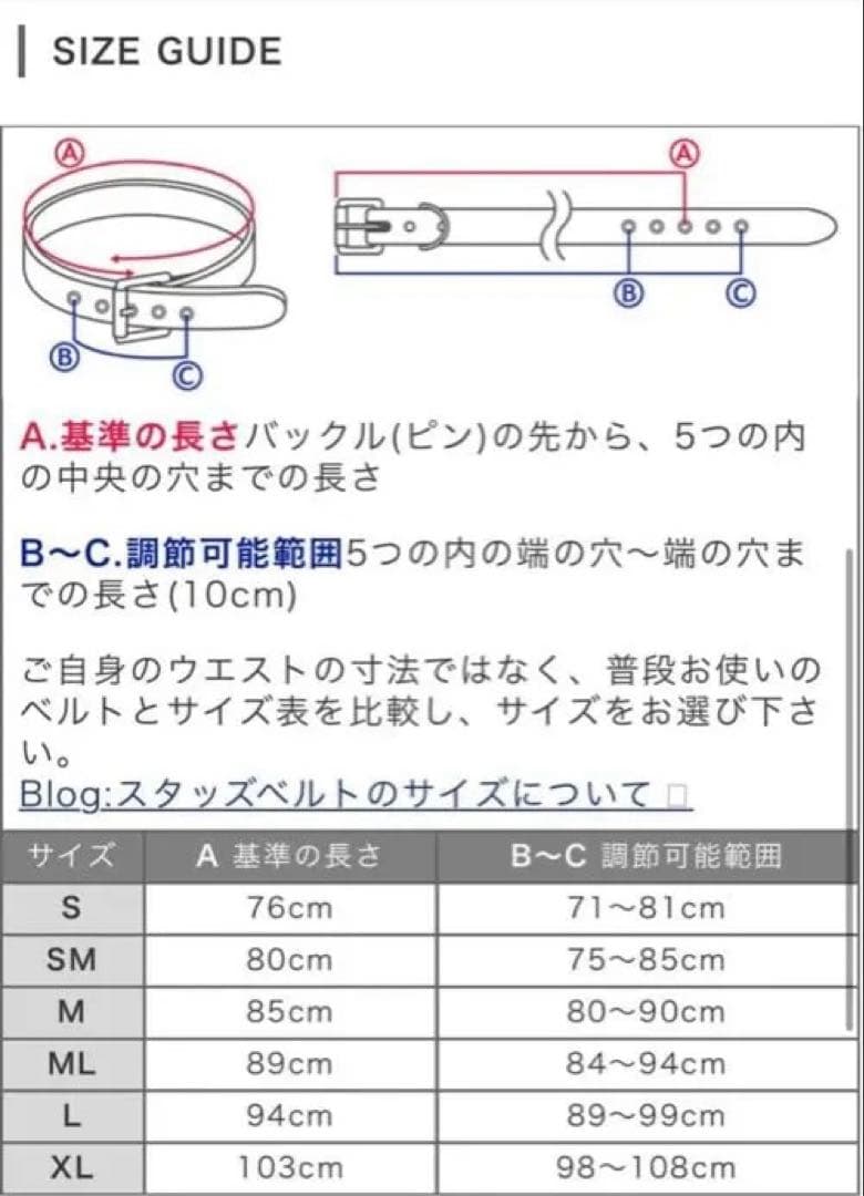 666 Studded Gear 3連ピラミッドスタッズベルト　 「最終値下げ」