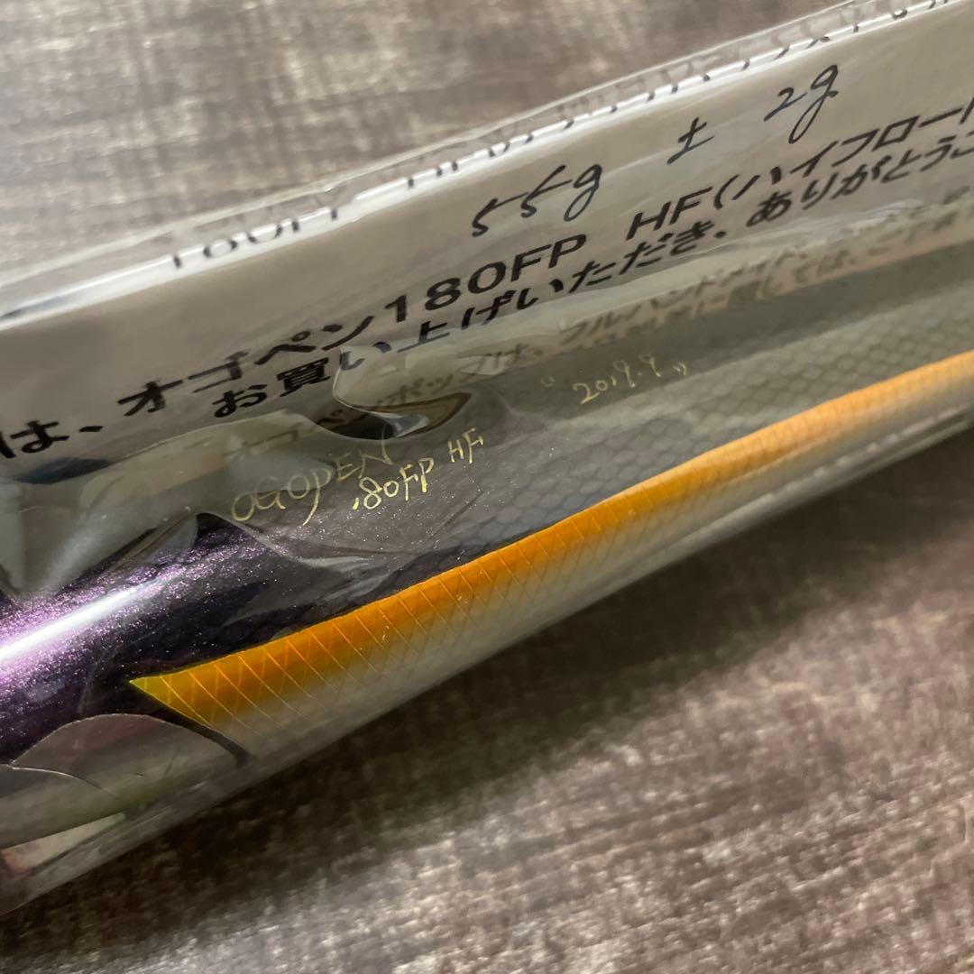 オゴペン180FP　HF　ハイフロート　オレンジ　G188