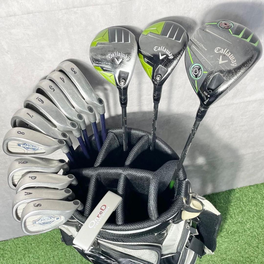キャロウェイ レイザーフィットエクストリーム ゴルフクラブセット R 14本 右