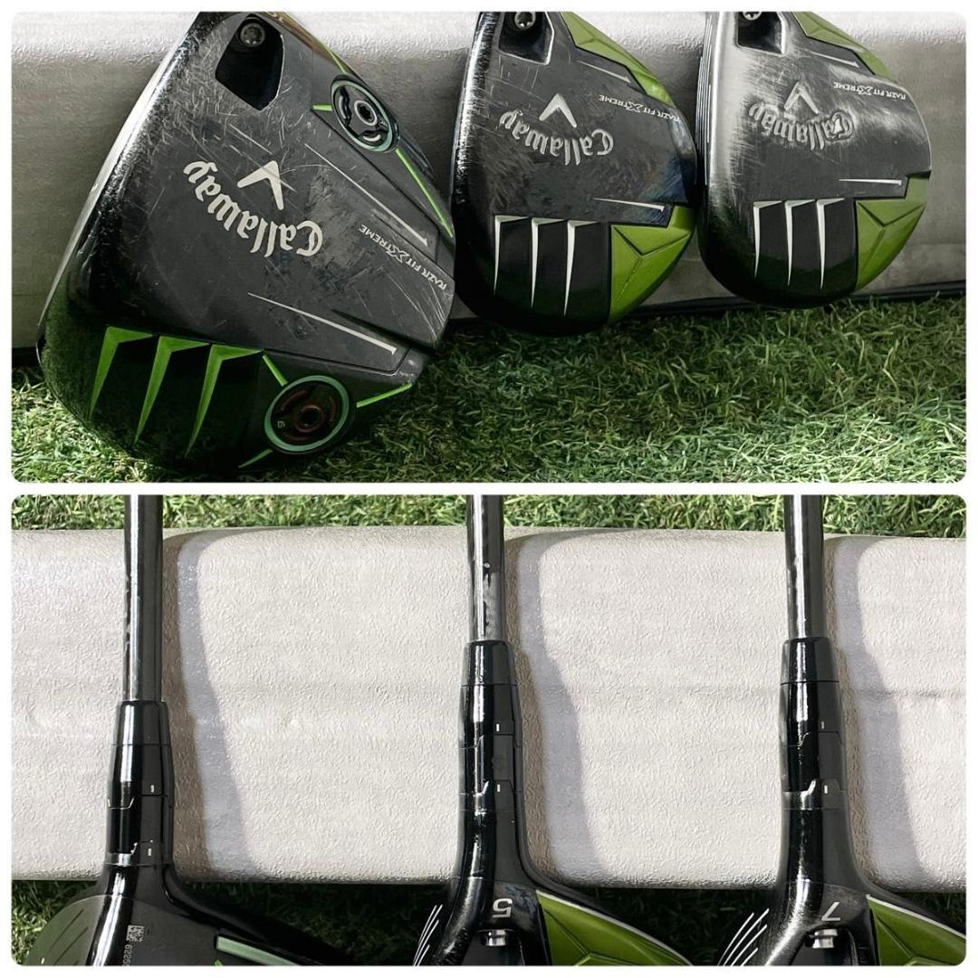 キャロウェイ レイザーフィットエクストリーム ゴルフクラブセット R 14本 右