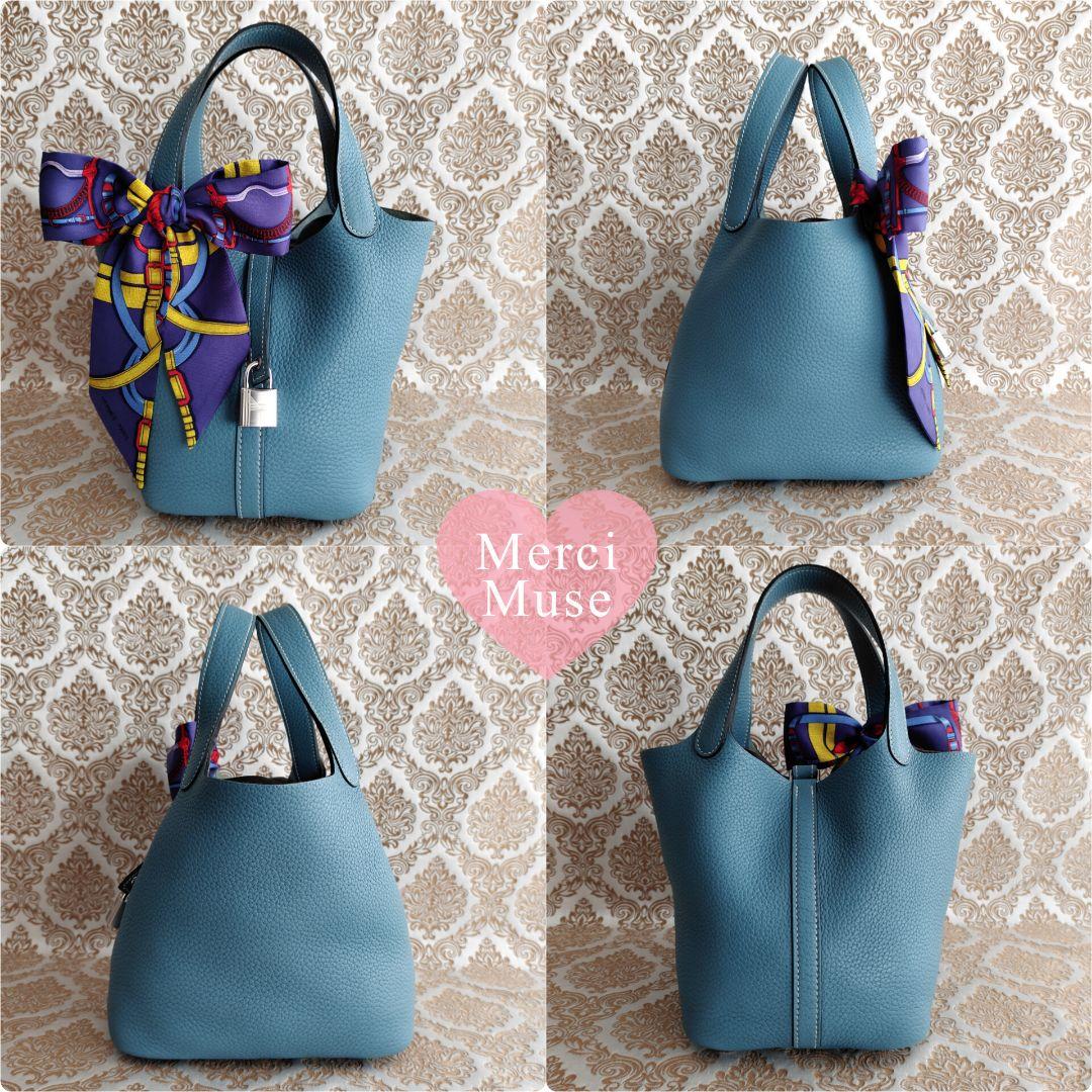 ❤お得なお品❤ピコタンロックPM18 ブルージーン SV金具 エルメス