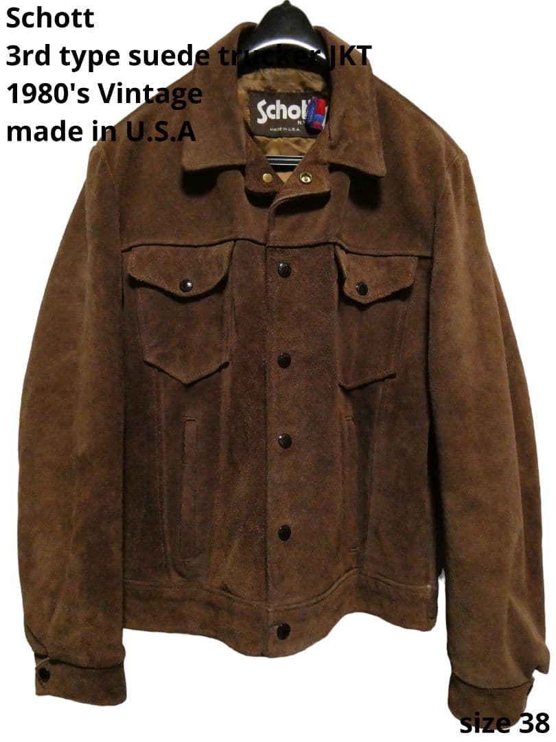 スエード3rdウエスタントラッカージャケット38ダークブラウン茶