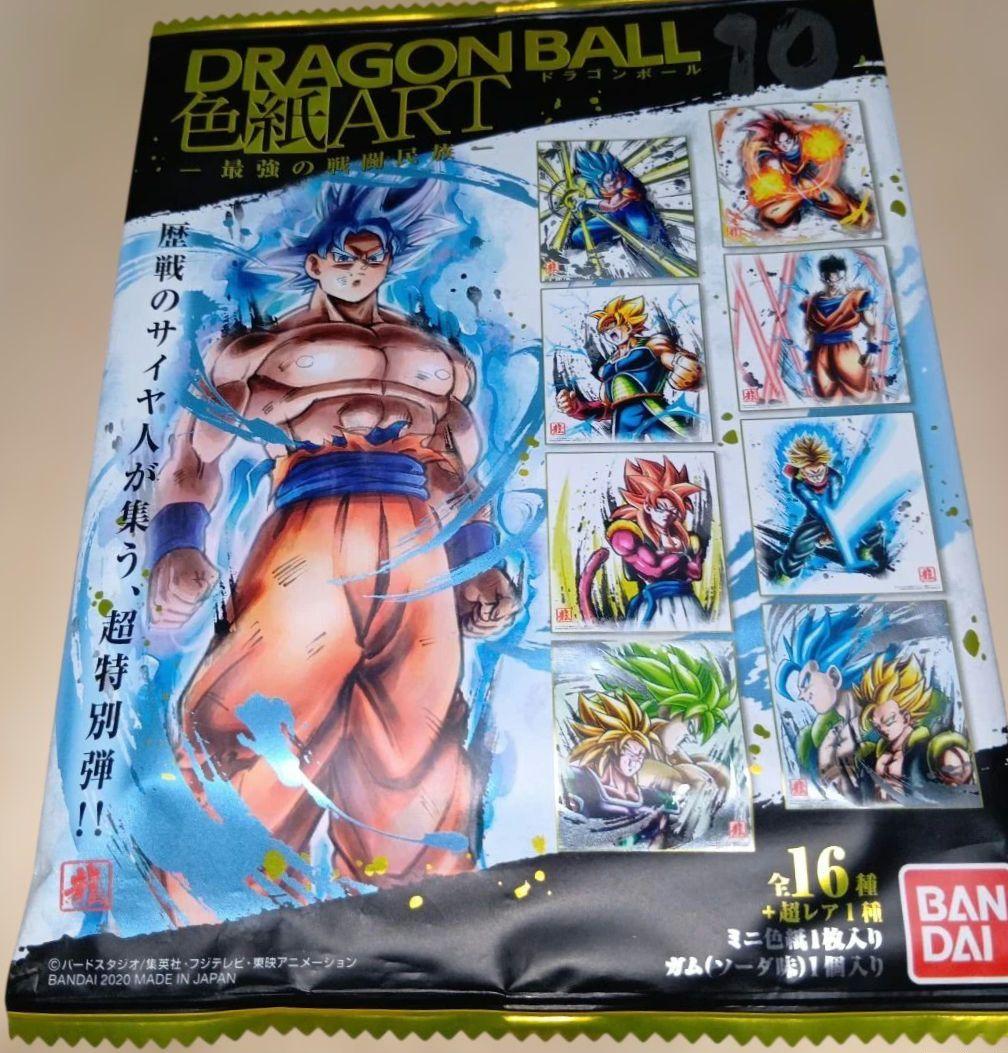ドラゴンボール 色紙ART 10 未開封 最強の戦闘民族 - メルカリ
