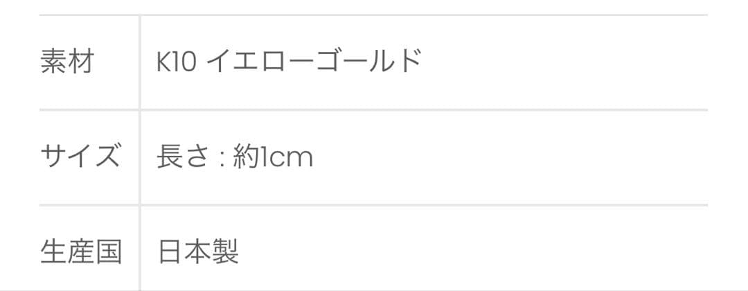 Hirotaka ヒロタカ　DROSERA アコヤパール ピアス