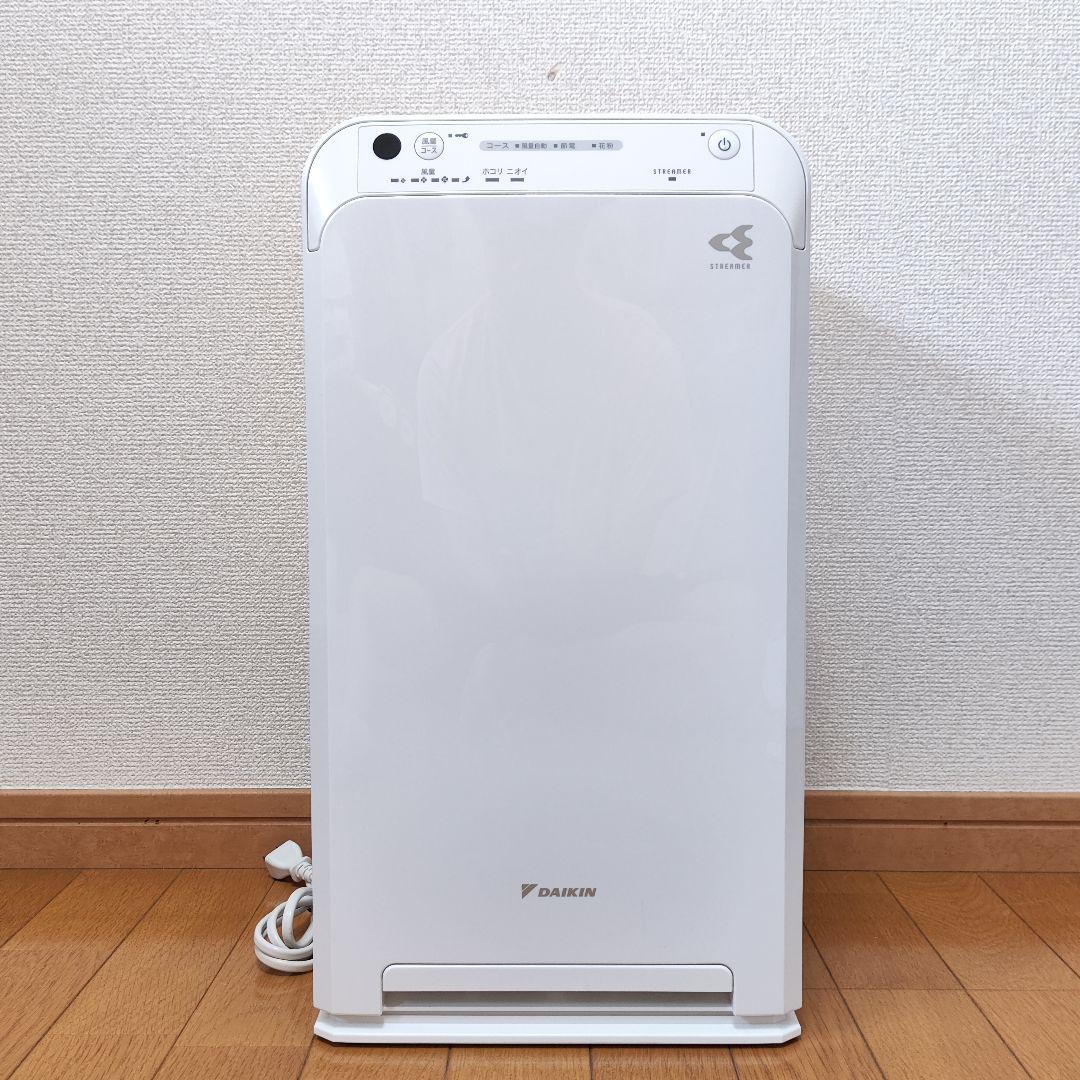 ダイキン ストリーマ DAIKIN ACM55Z-W 空気清浄機