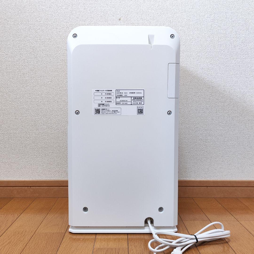 ダイキン ストリーマ DAIKIN ACM55Z-W 空気清浄機