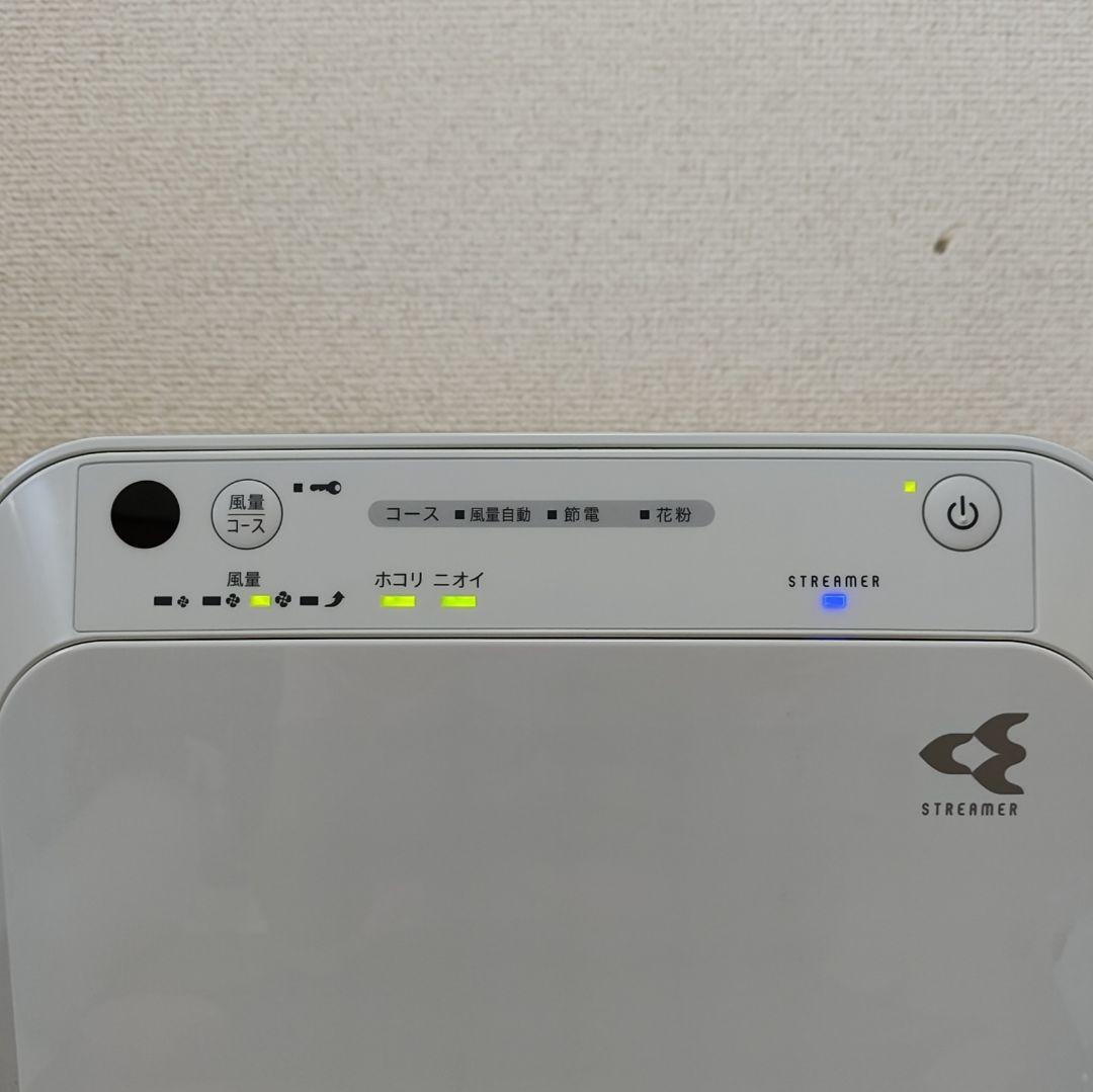 ダイキン ストリーマ DAIKIN ACM55Z-W 空気清浄機