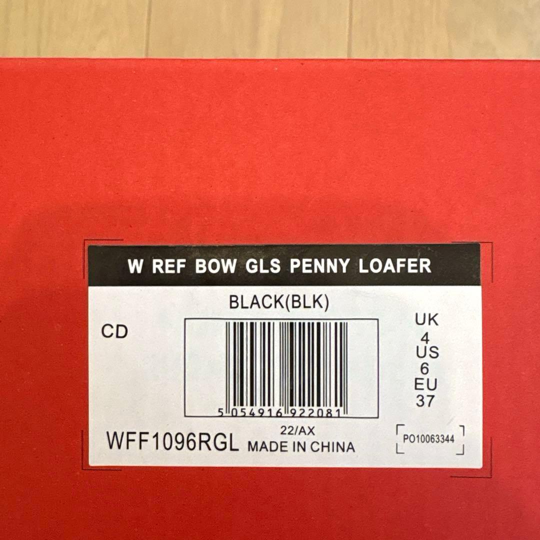 ハンター ローファー ブラック 23.0cm