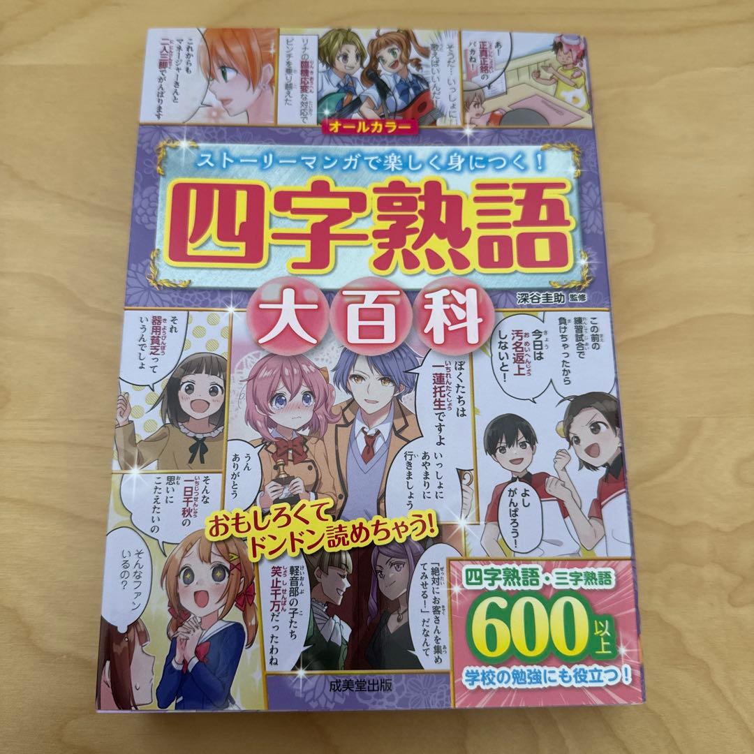 YR様 リクエスト 2点 まとめ商品 - メルカリ
