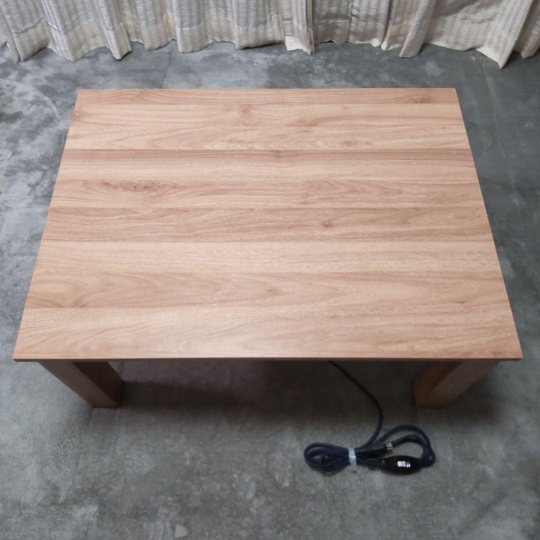 ニトリ】木目調デザインのリビングこたつ（LS22 8060 LBR）幅80cm