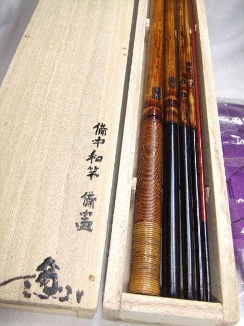和竿　真鮒竿　矢竹165