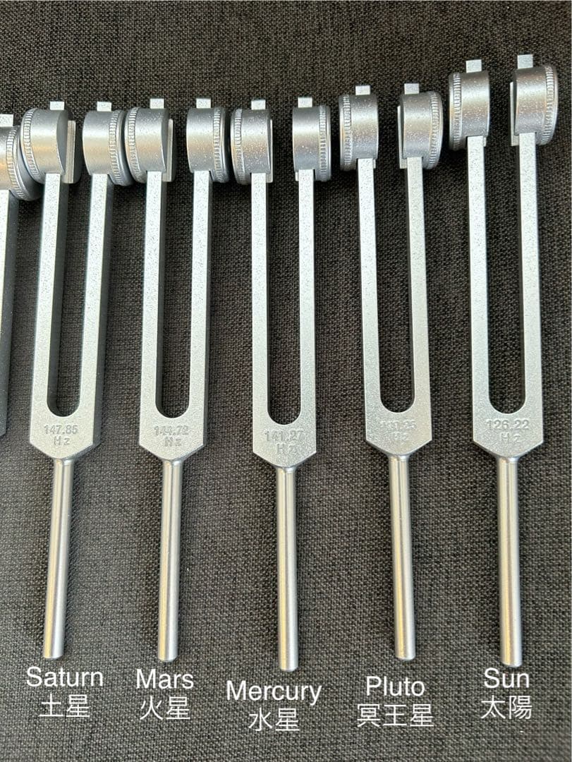 ドイツ製　惑星音叉　重し付きチューナー　13本