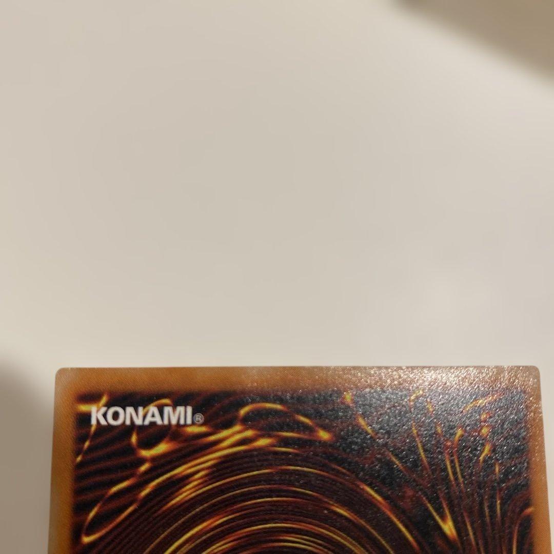 遊戯王　3期　真紅眼の黒竜 レリーフ アルティメットレア