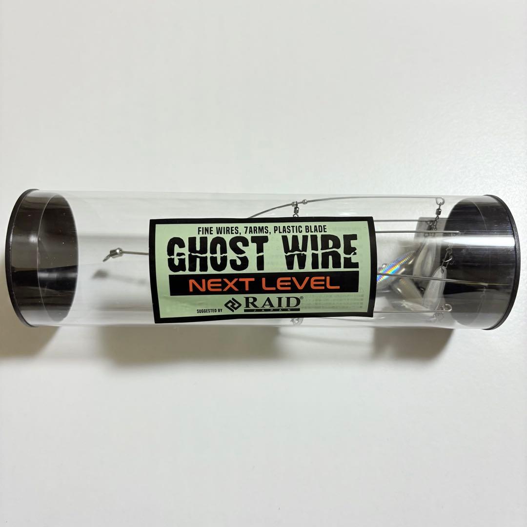 レイドジャパン ゴーストワイヤー ネクストレベル フルフィッシュホロ