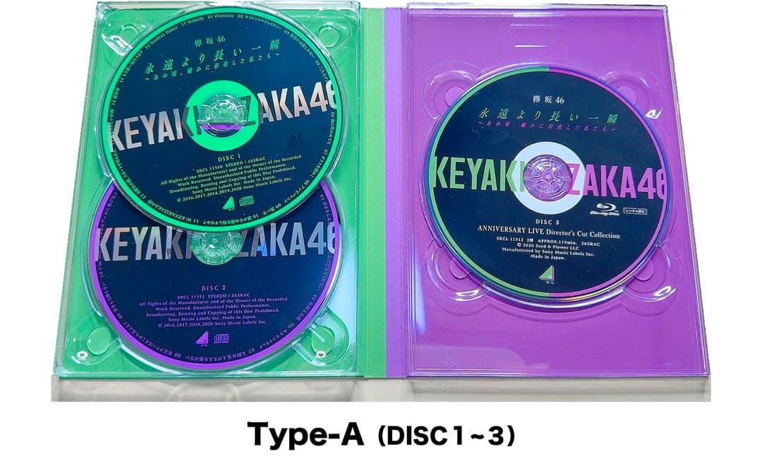 欅坂46 ベストアルバム「永遠より長い一瞬」Blu-ray全形態＆豪華特典