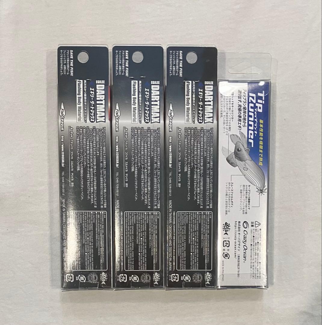 エギ　ダートマックス　ティップランナー　新品未使用　30g 25g 4点セット