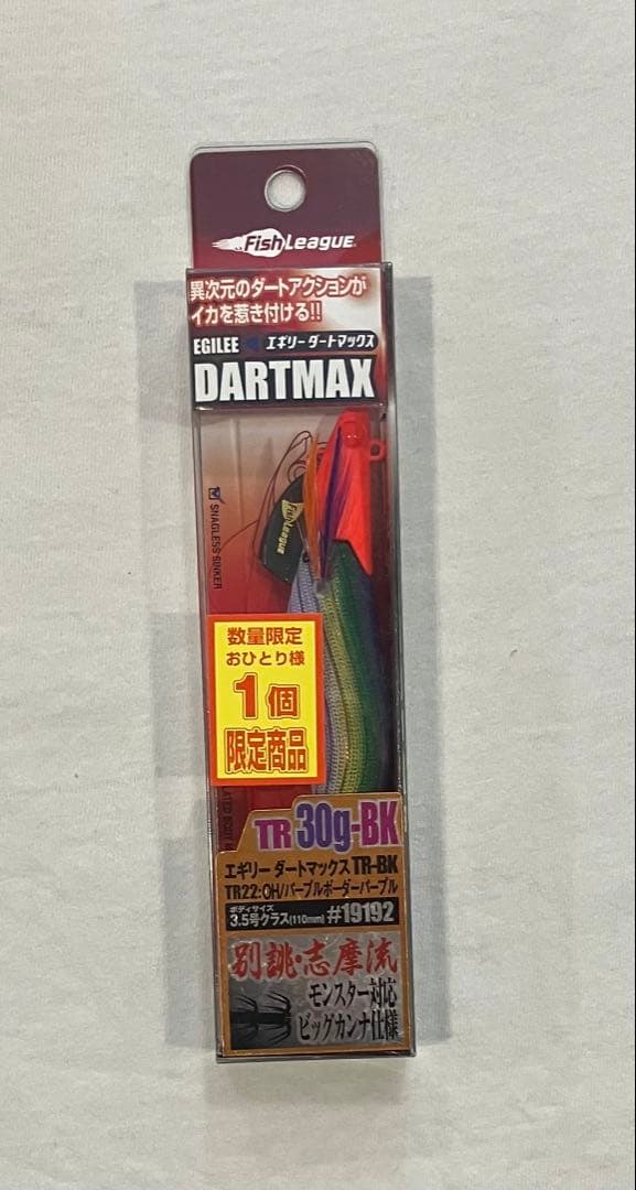 エギ　ダートマックス　ティップランナー　新品未使用　30g 25g 4点セット