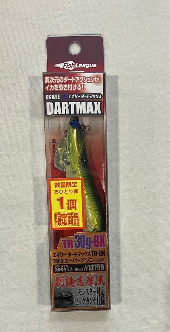 エギ　ダートマックス　ティップランナー　新品未使用　30g 25g 4点セット