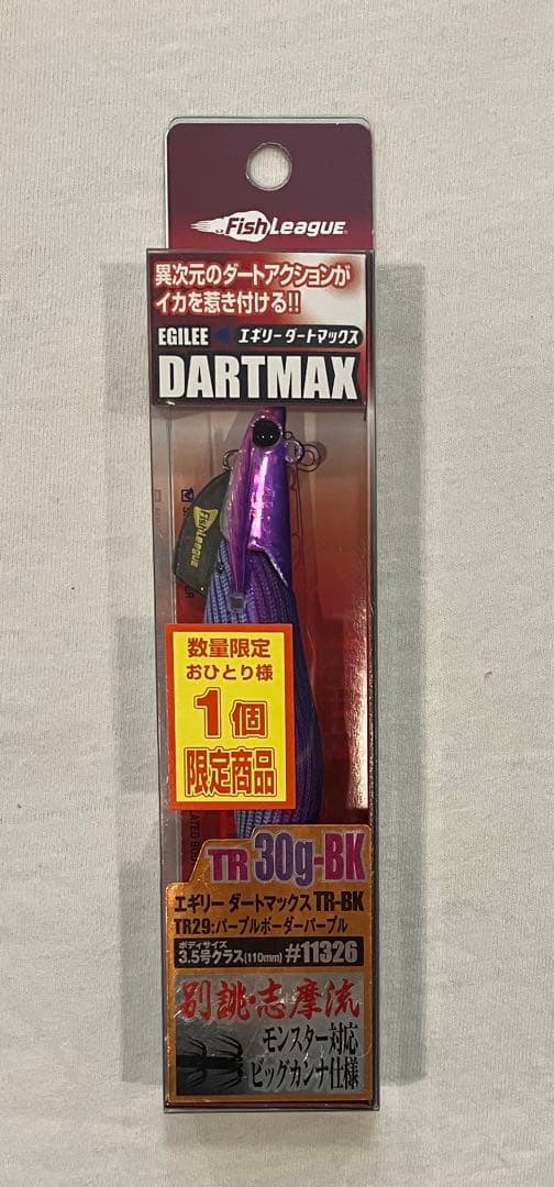 エギ　ダートマックス　ティップランナー　新品未使用　30g 25g 4点セット