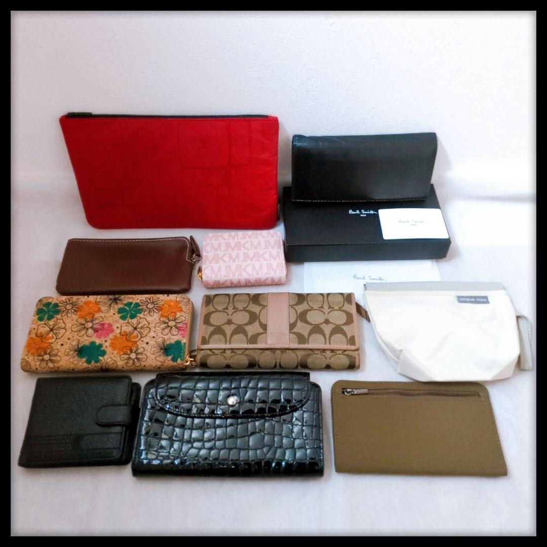 【10点まとめ売り】CHANEL、COACH、Paul Smith、財布、ポーチ