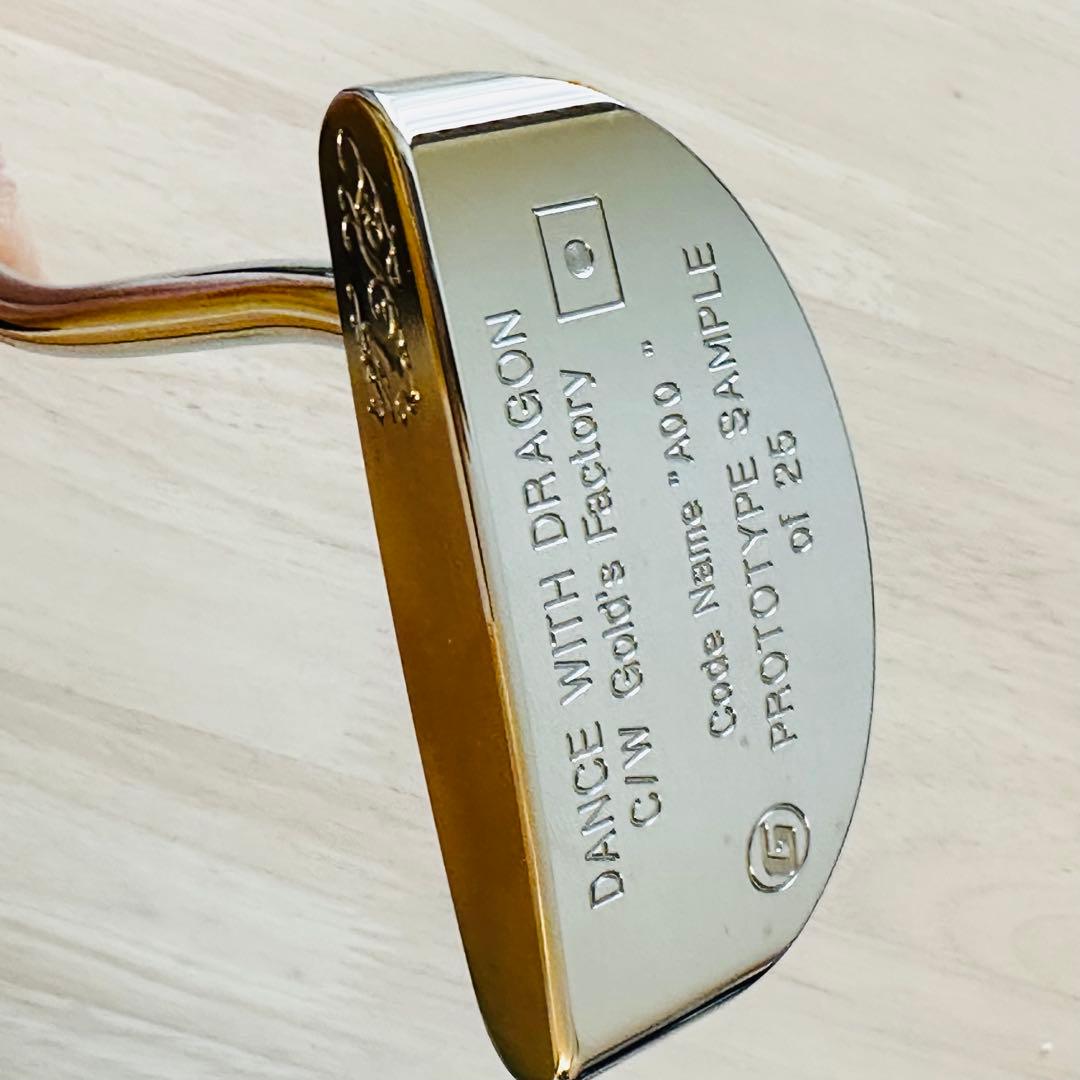 ☆ DANCE WITH DRAGON GF PROTO SAMPLE ☆