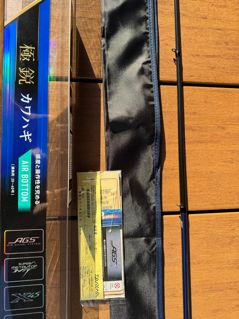 三枚肉しそ巻き