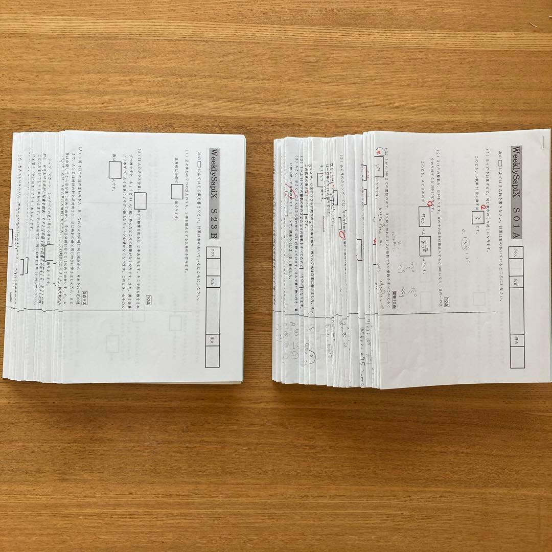 未使用あり】サピックス 6年 算数 ウィークリーサピックス Sプリント土