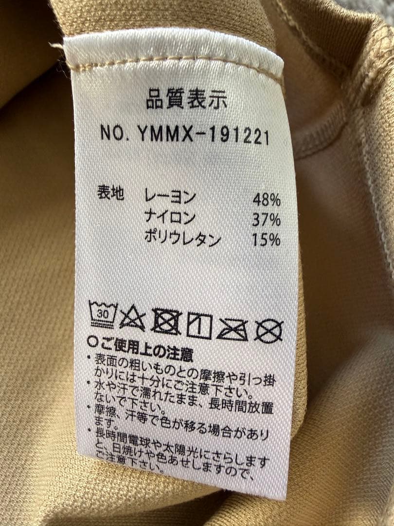 【新品】ムータ　ハイテンションロングスリーブTシャツ　ベージュXL