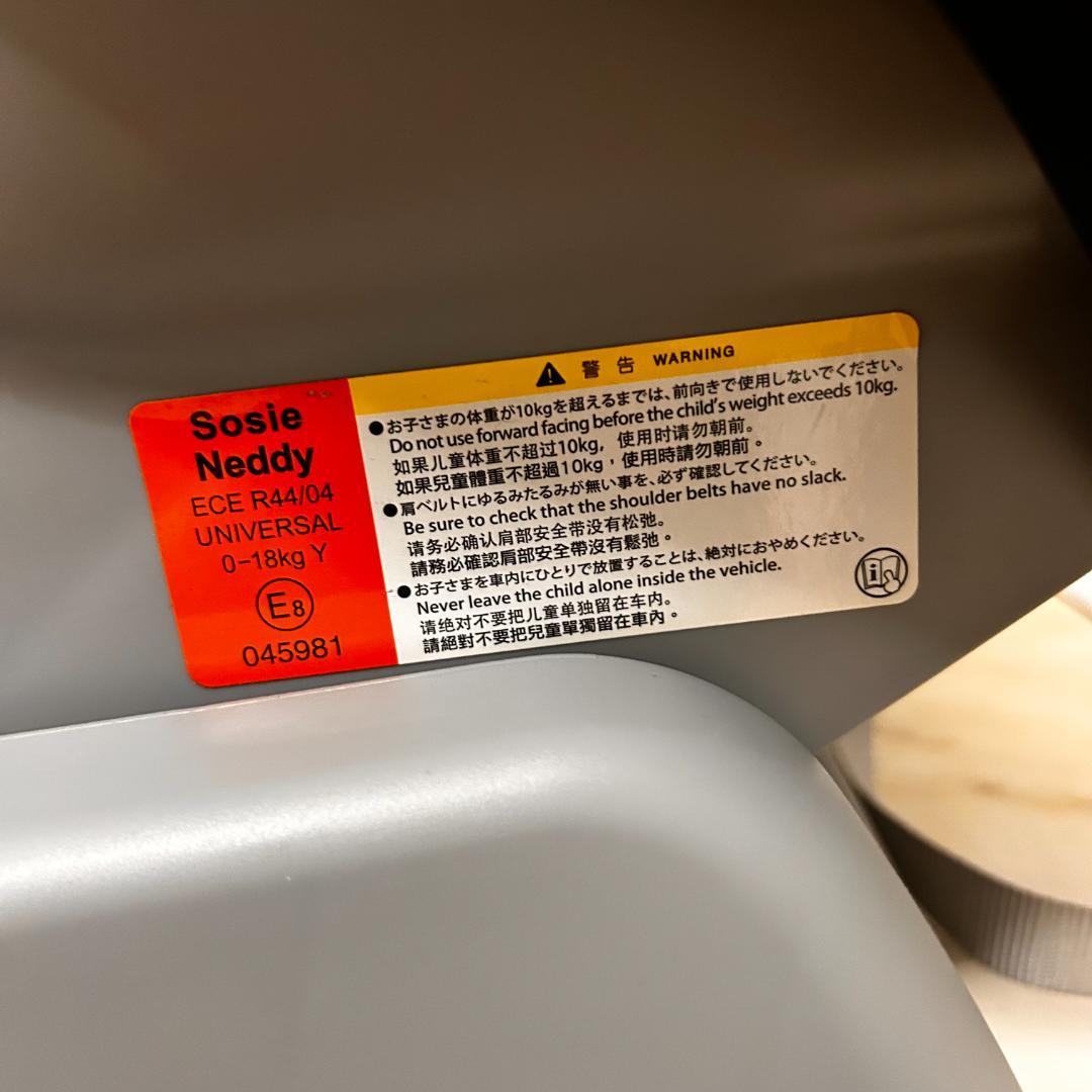 【美品】リーマン ソシエネディピピデビュー LYF-375 付属品完備　説明書付