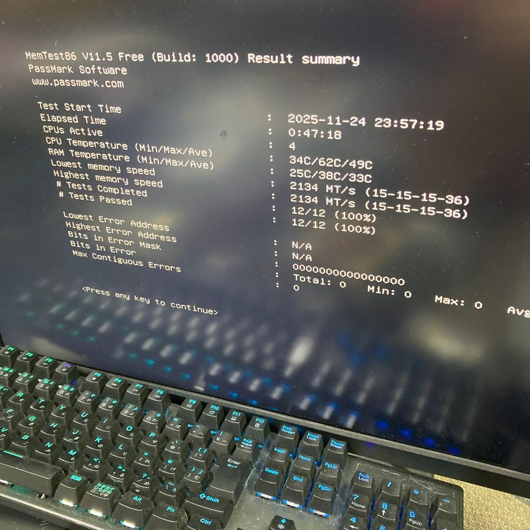 4枚差Memtest済 ADATA 8GB×4枚 計32GB DDR4-2133