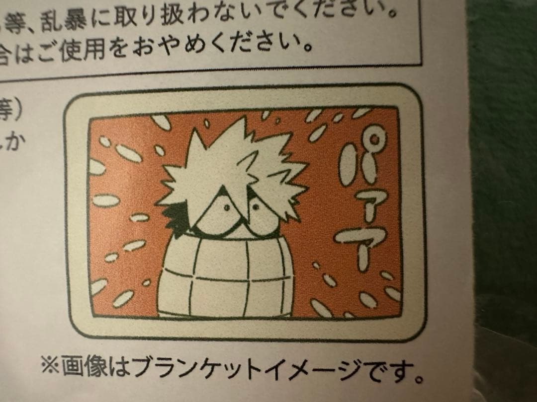 僕のヒーローアカデミア 原画展 だいなま クッション エコバッグ