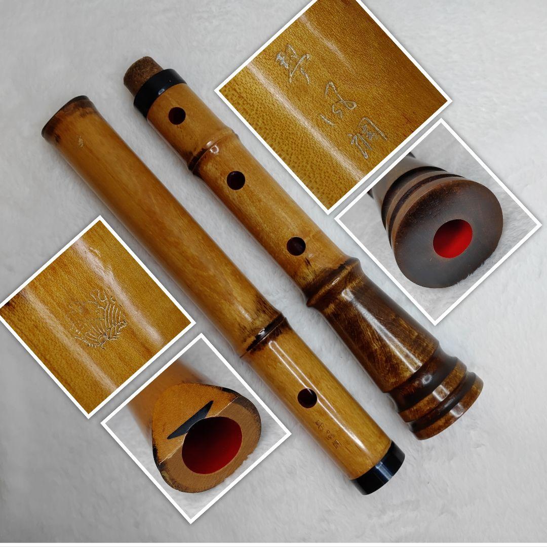 琴風尺八 蝴蝶マーク 琴風調 銘木尺八 門 1尺8