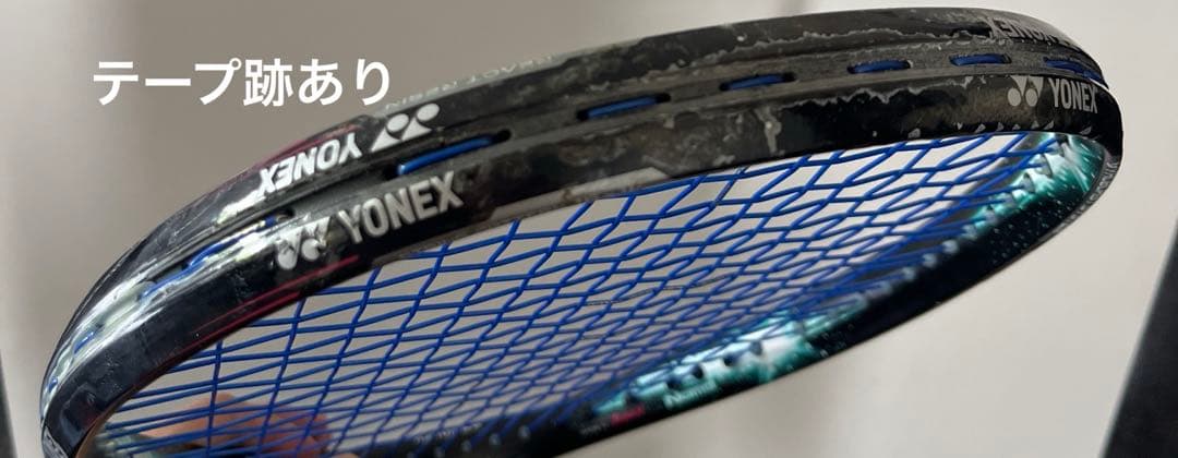 ◆ヨネックス YONEX◆ ソフトテニスラケット ジオブレイク 50VS