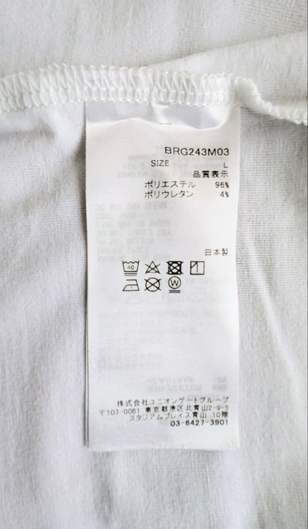 BRIEFING ホワイトシャツ