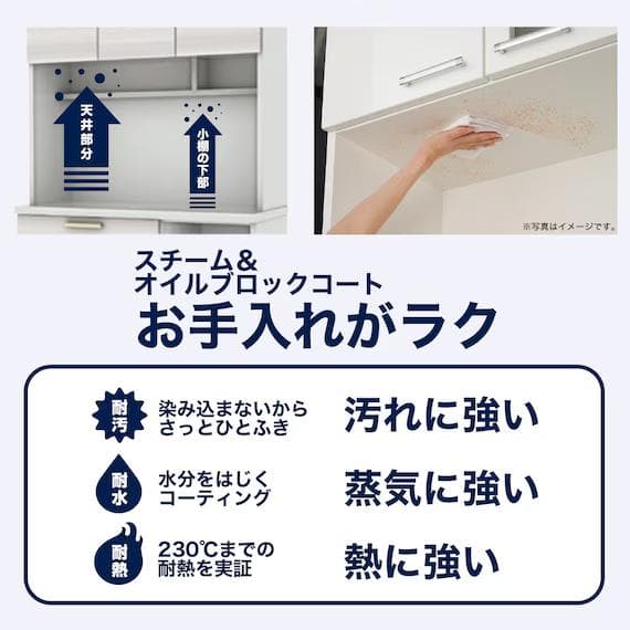 【7月18日以降】ニトリ キッチンボード ソレル 食器棚 100KB WH