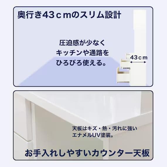 【7月18日以降】ニトリ キッチンボード ソレル 食器棚 100KB WH