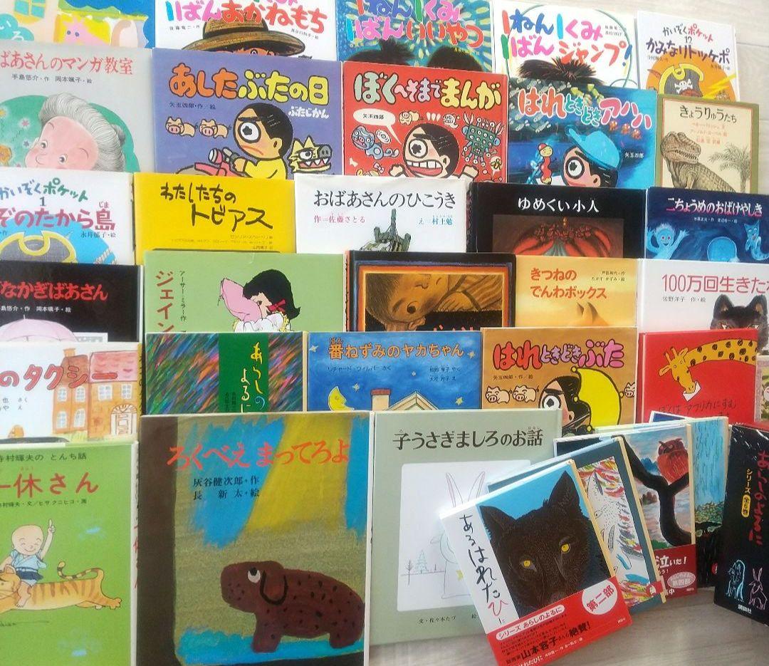 ★minaです★公文推薦図書 B 児童書セット 32冊