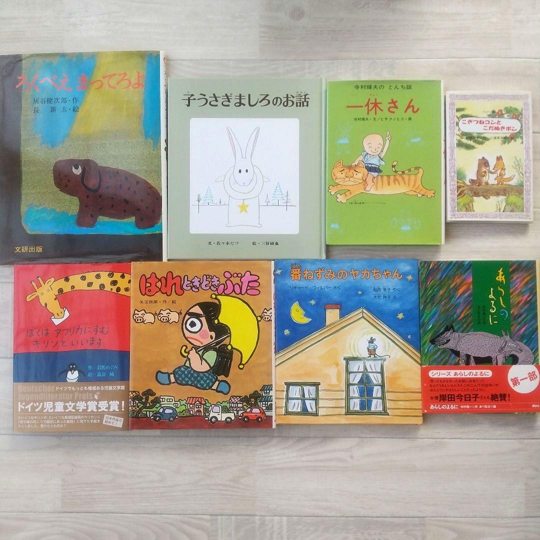 ★minaです★公文推薦図書 B 児童書セット 32冊