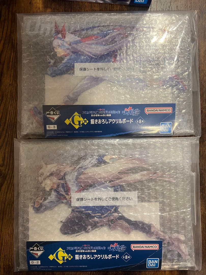 ウマ娘 シンデレラグレイC賞タマモクロス ラストワン賞オグリキャップ　おまけつき