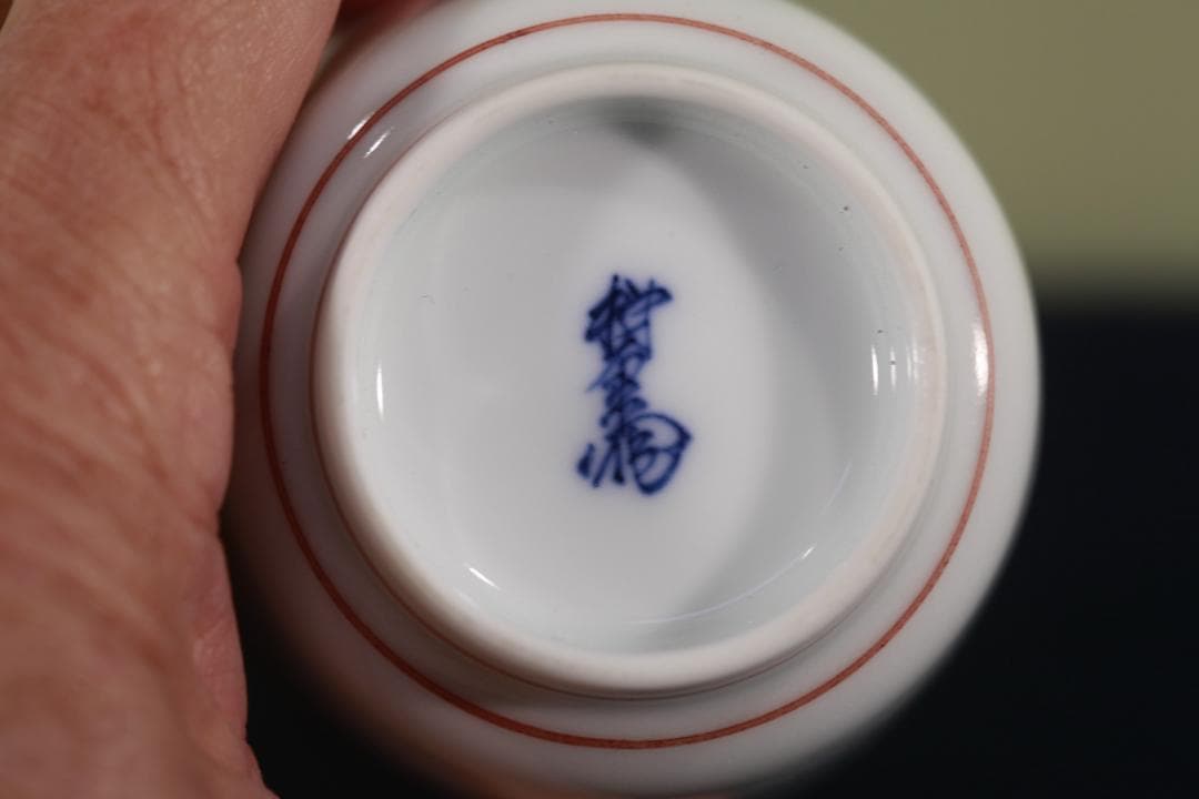 柿右衛門 作品3点 良好 人間国宝 花瓶等 有田焼 箱無無傷